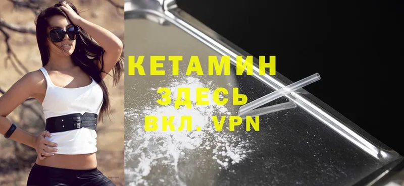 купить   мега ТОР  Кетамин ketamine  Кудрово 